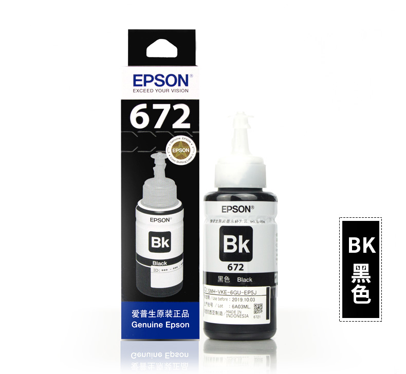 Epson Epson nguyên bản 672 mực bốn màu 6721 đen l101 l303 l 310 l313 l351 l353 l360 l551 l380 l380 l383 l1300