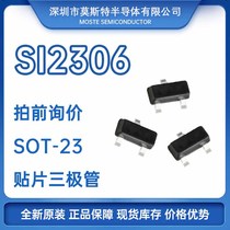 SI2306 patch audion SOT-23 A6SHB MOS tube N channel field effect tube transistor