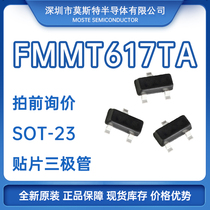 Patch-transistor NPN silicon power transistor FMMT617TA FMMT617 silk print 617 SOT23
