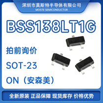Patch audion BSS138LT1G 200mA 50V silk J1 J1 J1Y SOT-23 SOT-23 MOS field effect tube