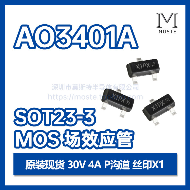 AO3401A SMD SOT23-3 30V 4A P-channel New original MOS field effect transistor Screen printing X1