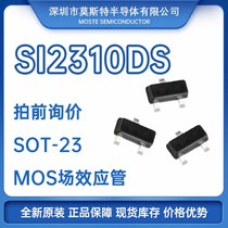SI2310DS SI2310DS SOT-23 N channel brand new MOSFET tube SOT23 package original VISHAY WEE