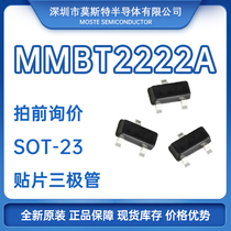 MMBT2222A original fit SOT-23 1P (100-300) NPN transistor patch audion