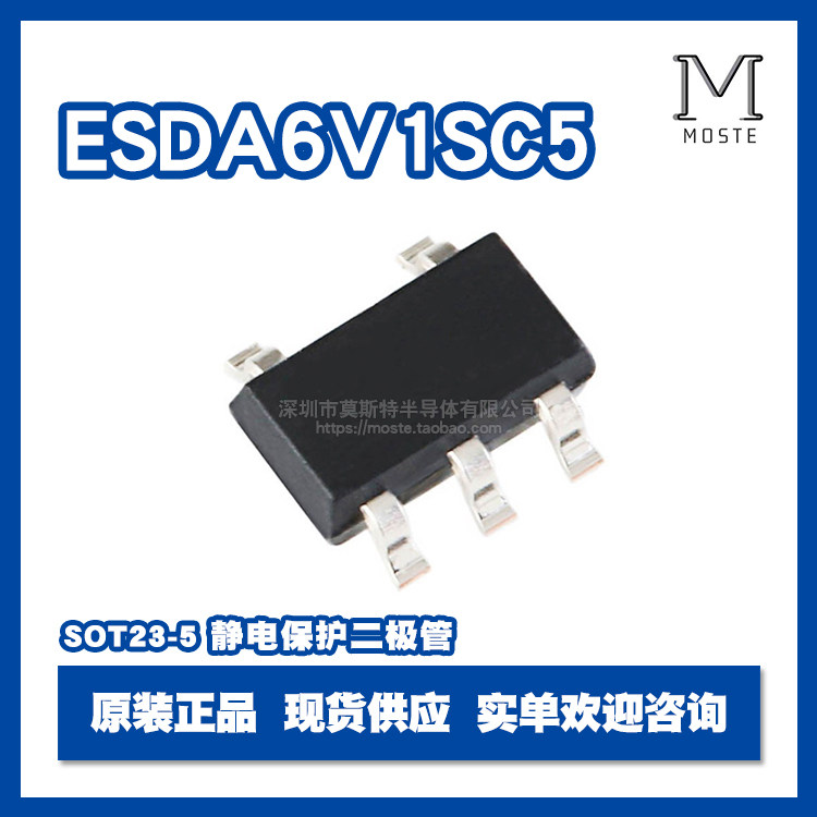 New original ESDA6V1SC5 patch SOT23-5 silk screen electrostatic protection tube spot