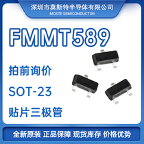 Patch Audion SOT-23 SOT-23 FMMT589 Imprint 589 New Original Loaded Spot