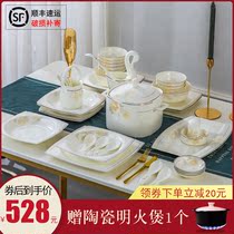 Jingdezhen light luxury tableware set dishes set home square plate eating bowl wedding gift Chinese combination