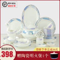 Tableware set Bowl plate combination Korean style simple ceramic rice bowl chopsticks Jingdezhen bone porcelain dishes set home