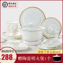 Bowl set home European light luxury Jingdezhen ceramic tableware set creative bone china Rice Bowl plate chopsticks