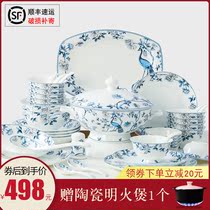 Bowl set home Jingdezhen bone china tableware set Chinese light luxury dishes chopsticks wedding gift creative combination