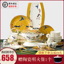 Tableware set Jingdezhen ceramic dish plate chopsticks European simple bone porcelain gold edge gift combination home
