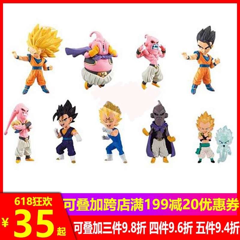 Glasses Factory WCF Dragon Ball Kỷ niệm 30 năm Goku Saiyan Fat Muppet Trunks Hand Collection Spot - Capsule Đồ chơi / Búp bê / BJD / Đồ chơi binh sĩ