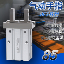 AIRTA Yard passenger type pneumatic claw HFY HFK HFZ 10 16 16 25 25 40 40 40 cylinder