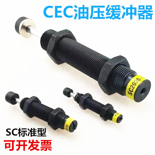 CEC type oil pressure buffer SC0806 1008 1210 1425 2016 2030 -1-2-3 N