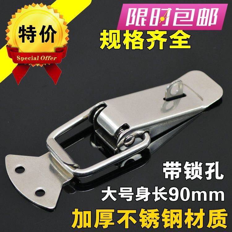 Thickened stainless steel buckle box buckle spring buckle lock toolbox lock buckle duckbill buckle bee box hanging buckle large