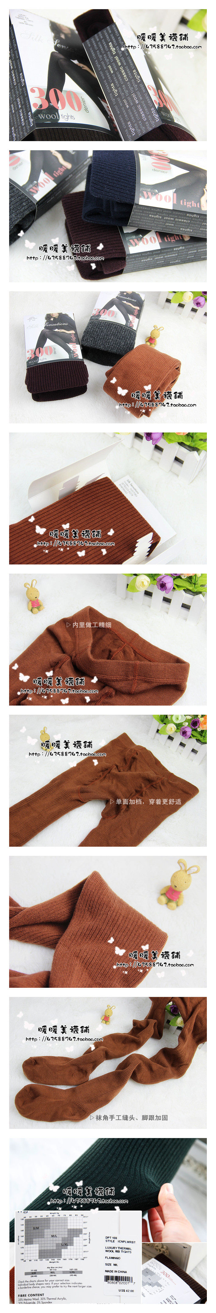 Chaussettes - collants simple - Ref 764602 Image 4