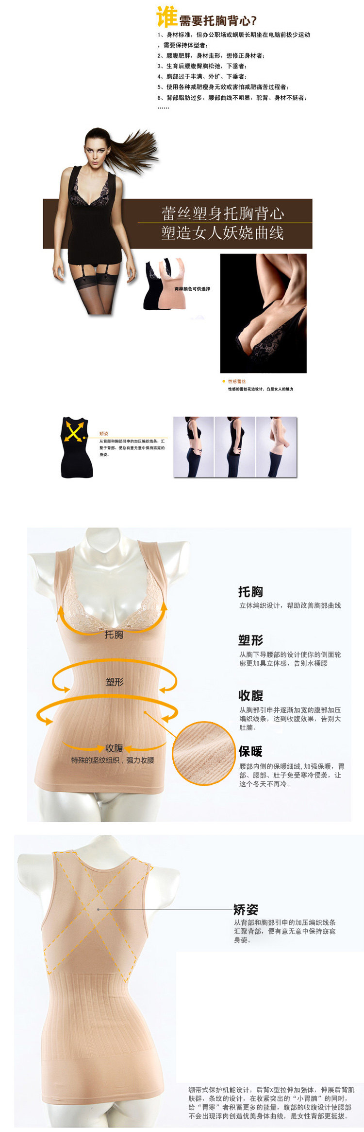 Body - Ref 652209 Image 3