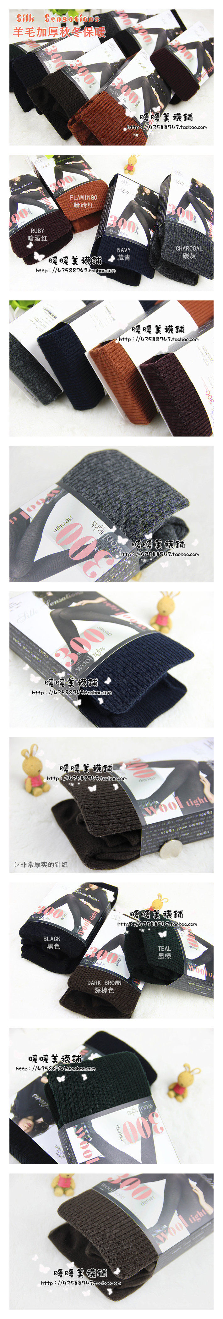 Chaussettes - collants simple - Ref 764602 Image 3