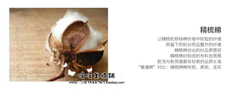 Chaussettes - collants simple - Ref 764782 Image 19