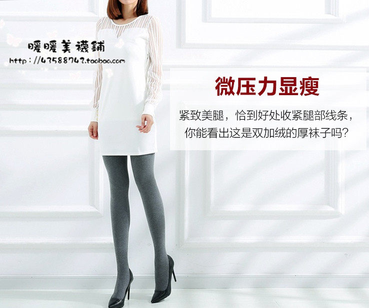 Chaussettes - collants simple - Ref 764782 Image 9