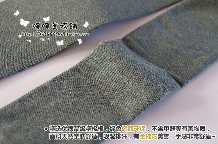 Chaussettes - collants simple - Ref 764782 Image 18