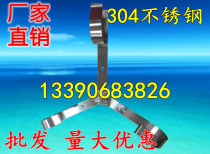 Marine thickened stainless steel lifebuoy bracket pylon iron spray plastic 2 5KG4 3KG lifebuoy fixing bracket