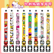 (fairy) mineral water bottle lanyard adult beverage bottle with children cartoon portable carry-on strap