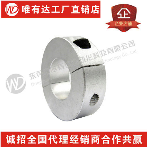 Optical shaft fixing ring limited positioning locking shaft with C-type retaining ring thrust shaft clamping ring full field separation type SSH