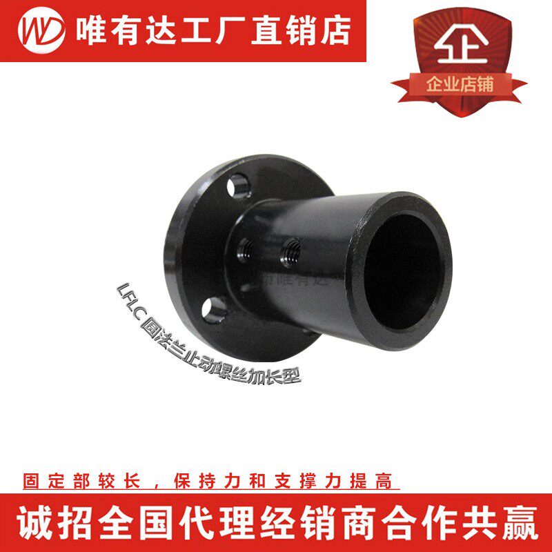 Round flange pointing axle support base optical axis support base STHRBL LFLC series 45 steel 200