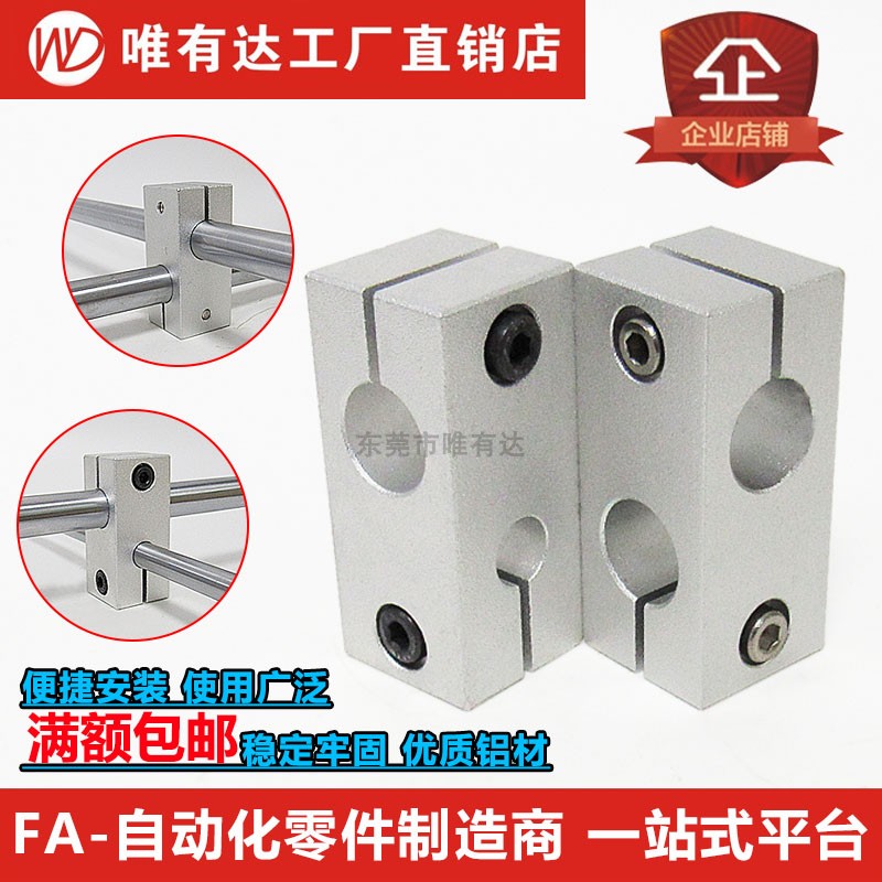 Cross-type fixed sandwich shaft steering link piece support frame seat cross hole vertical FKH full field 10