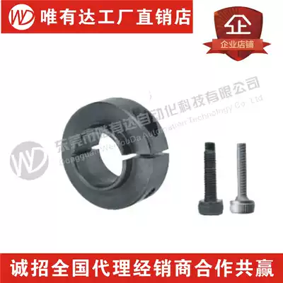 Fixed ring fixed bearing open-type limit ring shaft retainer SCRC 45# steel material