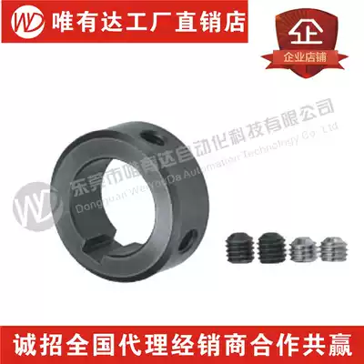 Fixed ring with keyway screw type limit ring shaft retainer SUC 45# steel material with screws