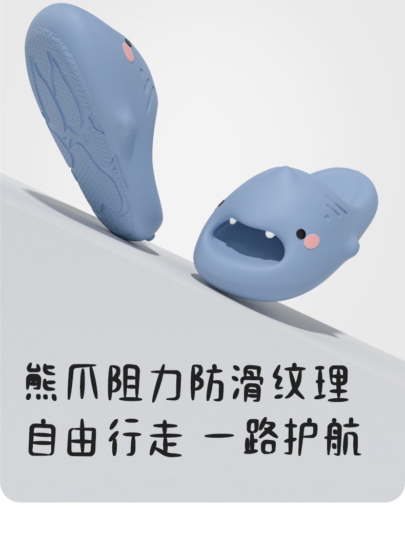 latetime小萌鲨鱼儿童拖鞋男童夏季室内防滑可爱卡通宝宝凉拖女童 — 11