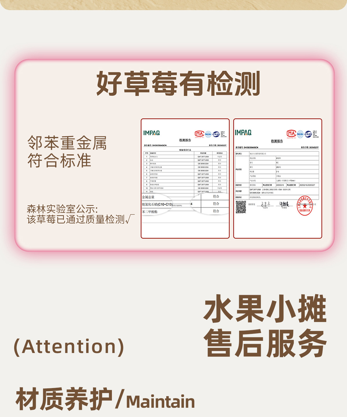 latetime可爱草莓洞洞鞋儿童拖鞋男女童夏季外穿2026新款宝宝凉拖 — 16