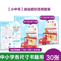 Применимо к номеру средней школы 16 тыс. (20 фотографий) Маленькая труба 25K (10 фотографий)