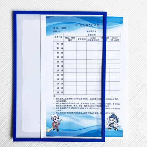 Магнитная папка для папок, магнитное оборудование, пластиковый прозрачный сильный магнит