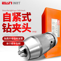 Facing edge INRT Medium-sized self-tightening drill chuck CNC drill jacket self-locking drilling machine drill chuck 1-13 B16