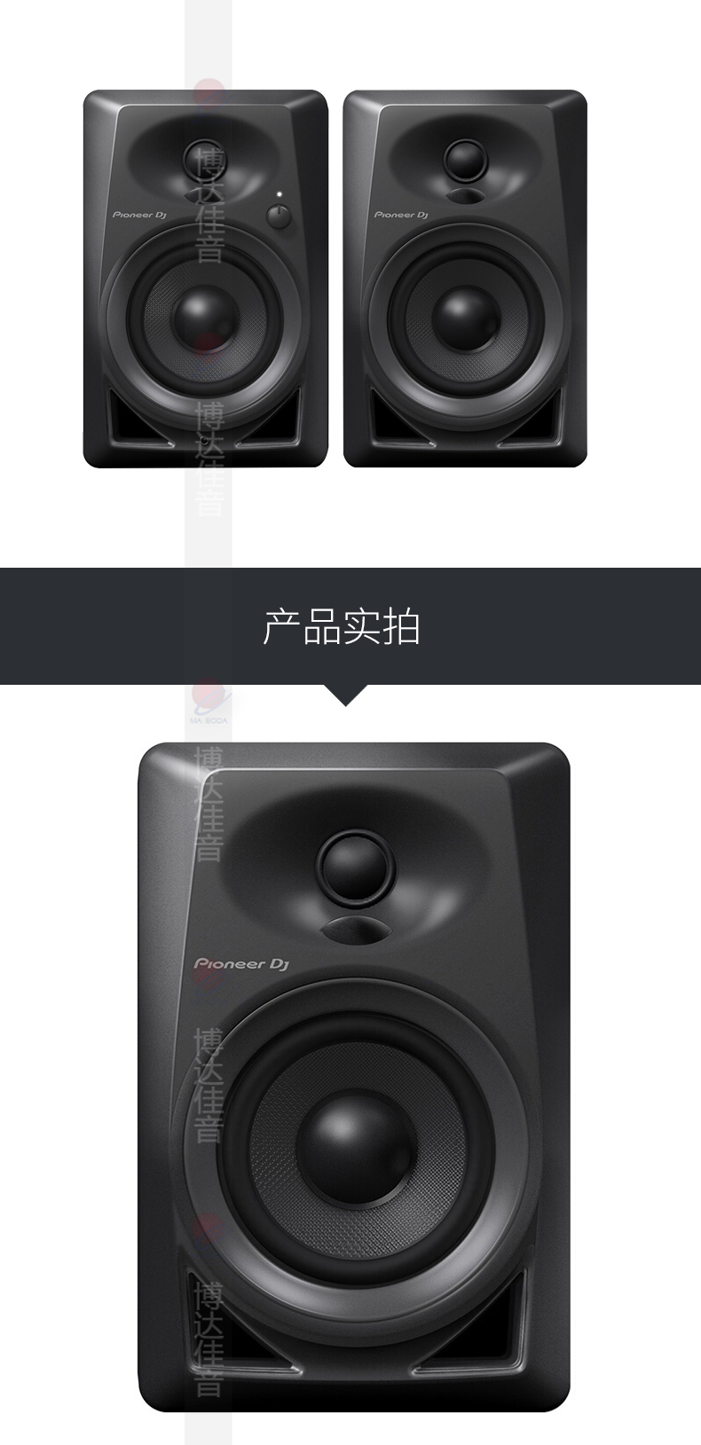 Loa máy tính để bàn Pioneer / Pioneer DM-40 Loa đặc biệt DJ - Loa loa loa jbl mini