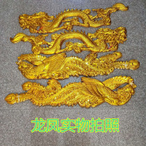 Plastic Gold-Plated Dragon and Phoenix word white goods mourning hall layout plastic flower basket funeral supplies paper paste paper