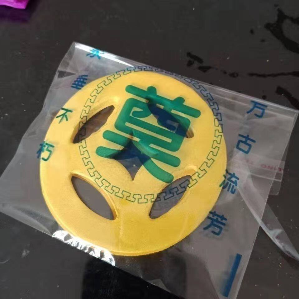 撒路钱钱圆形打孔纸钱:殡葬白事必备,传承千年孝道文化的仪式感-追悼-淘宝百科网