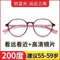 [Модернизированный Blu-ray] Румяна 200 градусов+большие расстояния [Предложение 55-59 лет]