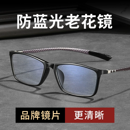 Старое цветочное зеркало мужчин пожилой высокооделенной синий свет против смолы с высокой смолой с высокой степенью