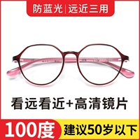 [Обновление анти -бегемого света] 100 градусов вина красного цвета+далеко и около трех применений [подругано в возрасте до 50 лет]