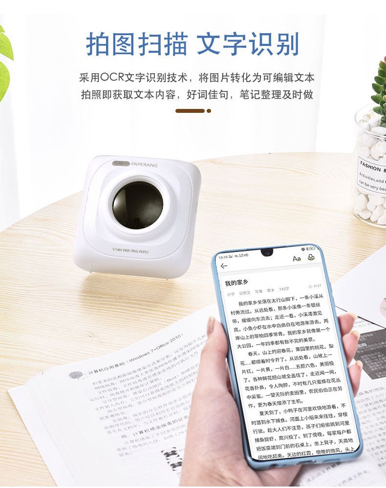 作业帮喵喵机高清错题打印机P1P2迷你迷小型学习便携式口袋彩色纸学生家用便宜手账手机蓝牙整理神器官方旗舰