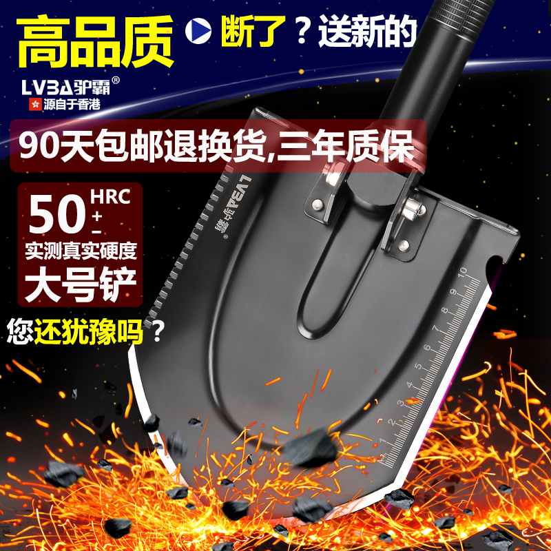 Large and small Chinese military version of the original manganese steel sapper shovel Outdoor vehicle-mounted multi-purpose military shovel Special forces equipment