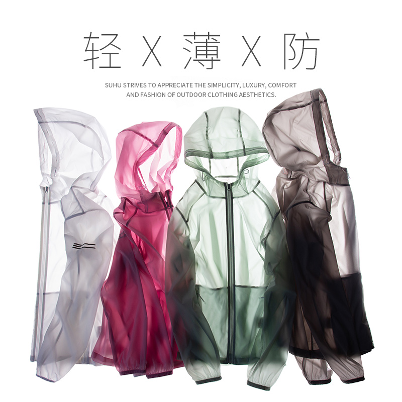 Sunscreen clothes women's summer ultra-thin breathable outdoor 2021 new light jacket men's thin ice silk sunscreen clothes kk