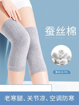 Knee pads for women summer thin joints Special for the elderly to keep warm old cold legs Air conditioning elbow pads knee adult protective gear for men