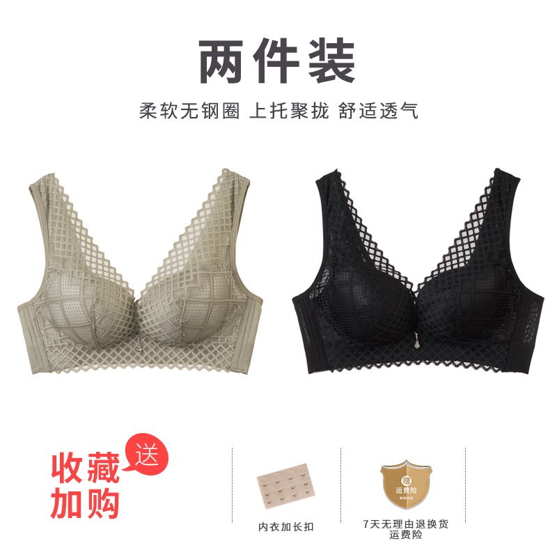 Thin vòng thép miễn thu thập ngực lớn phong cách nhỏ áo ngực sexy vest kiểu kem chống võng ren đồ lót cô gái.