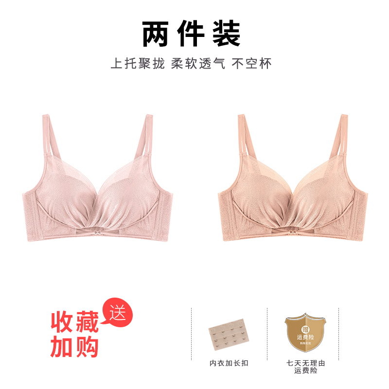 Không vòng thép nhỏ ngực tụ sinh viên áo ngực điều chỉnh sexy nữ sinh trung học điều chỉnh vẻ đẹp lại đồ lót nữ dày.