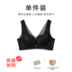 Thin vòng thép miễn thu thập ngực lớn phong cách nhỏ áo ngực sexy vest kiểu kem chống võng ren đồ lót cô gái.