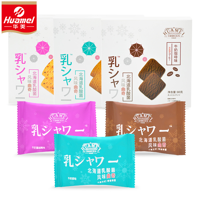 华美乳酸菌风味曲奇饼干320g办公室休闲零食原味糕点咖啡蔓越莓味